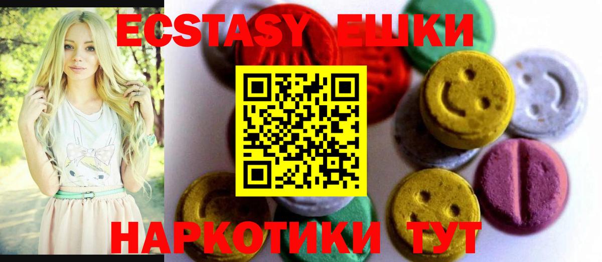 Экстази бентли  Вход с VPN  Ecstasy диски  Протвино 