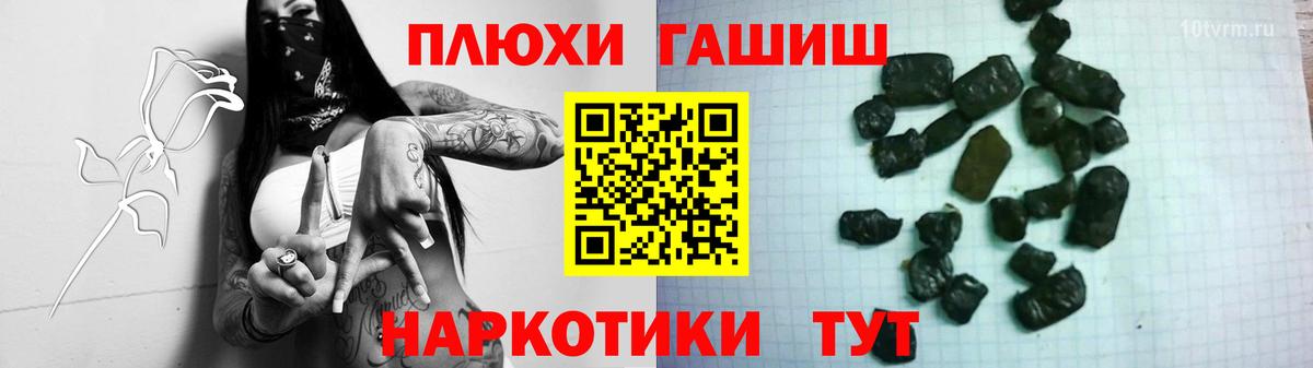 Протвино  ГАШИШ Изолятор  ГАШ  Вход с VPN 