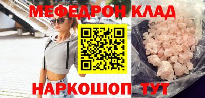 гидра Брянск
