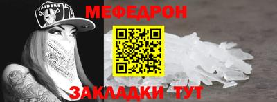 винт Белореченск