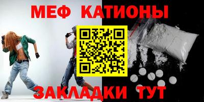 бутират Бердск