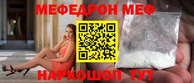 бутират Бердск