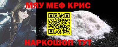 винт Белореченск