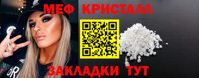 спиды Белорецк