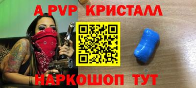 гидра Брянск