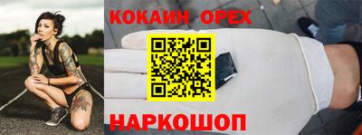 винт Белореченск