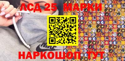 бутират Бердск