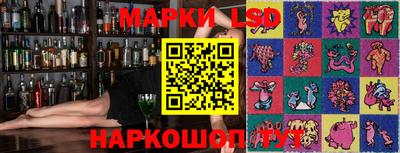 спиды Белорецк
