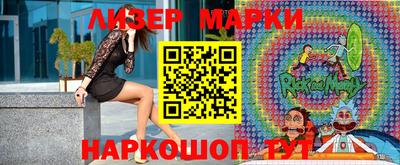 спиды Белорецк