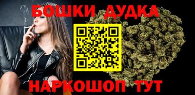 спиды Белорецк
