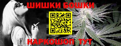 эйфоретик Братск