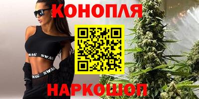 спиды Белорецк