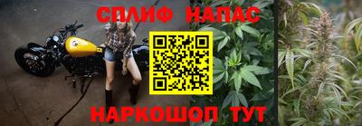 винт Белореченск