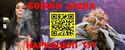 мяу мяу кристалл Боровичи