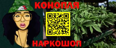 бутират Бердск