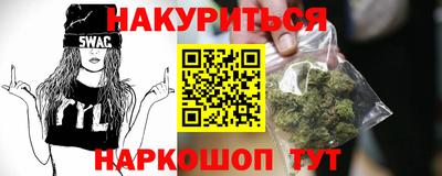 спиды Белорецк