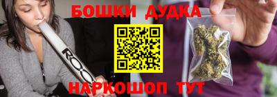 бутират Бердск