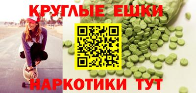 бутират Бердск