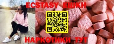спиды Белорецк