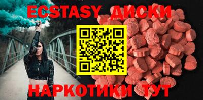 спиды Белорецк