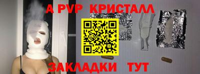 винт Белореченск