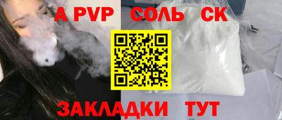 эйфоретик Братск