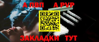 спиды Белорецк