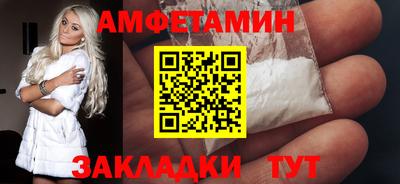 винт Белореченск