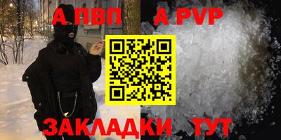 спиды Белорецк