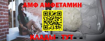 бутират Бердск