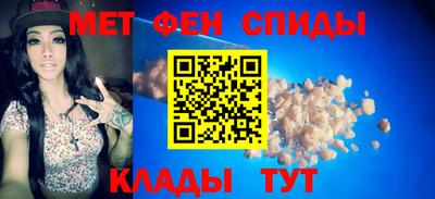 винт Белореченск