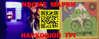 винт Белореченск