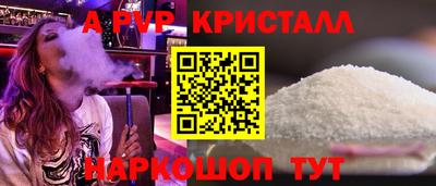 винт Белореченск
