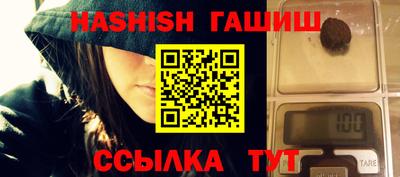 винт Белореченск