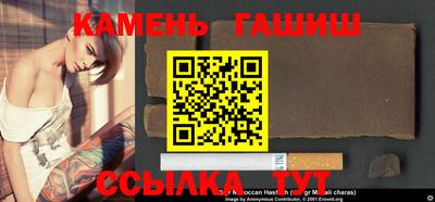 винт Белореченск