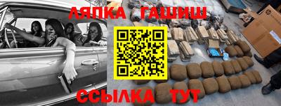 бутират Бердск