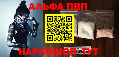 бутират Бердск