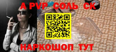 бутират Бердск