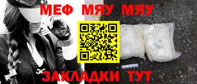 спиды Белорецк