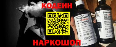 винт Белореченск