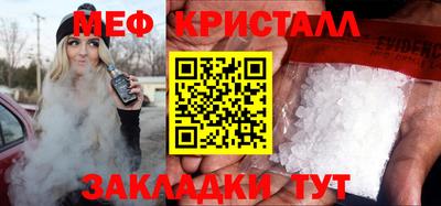 спиды Белорецк
