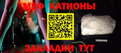 спиды Белорецк