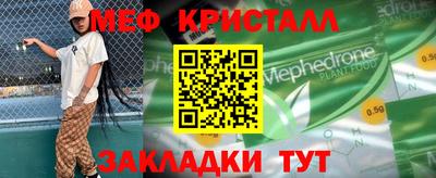 бутират Бердск
