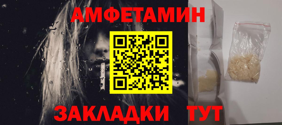 Протвино  МЕТАМФЕТАМИН мет  Вход с VPN 