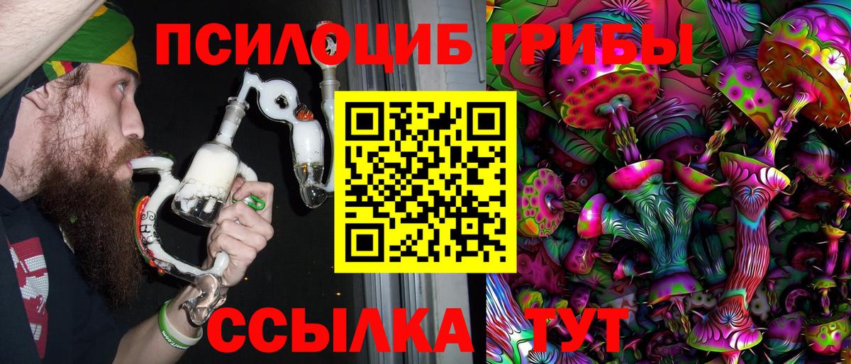 MDMA  Протвино  Меф   ГАШ  Вход с VPN  МАРИХУАНА  Кокаин 