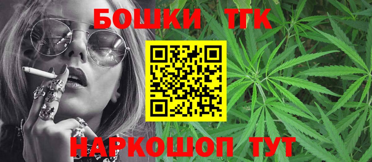 Шишки марихуана MAZAR Протвино